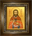 Александр (Цицернов), священномученик 18х24 в киоте 24х30 km_25_2114