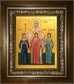 Вера, Надежда, Любовь и их матерь София мученицы 18х24 в киоте 24х30 km_25_2131