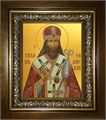 Тихон Задонский, святитель 18х24 в киоте 24х30 km_25_2174