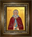 Сергий Радонежский преподобный 18х24 в киоте 24х30 km_25_2242