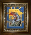 Георгий Победоносец великомученик, икона Чудо Георгия о змие 18х24 в киоте 24х30 km_25_2277
