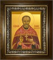 Иоанн Артоболевский священномученик, пресвитер 18х24 в киоте 24х30 km_25_2290