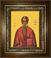 Харлампий священномученик 18х24 в киоте 24х30 km_25_2399