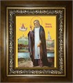 Серафим Саровский преподобный, чудотворец 18х24 в киоте 24х30 km_25_2432