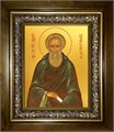 Кирилл Белоезерский, преподобный 18х24 в киоте 24х30 km_25_2584 - фото 91364