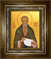 Харитон Исповедник, епископ Иконийский, святитель 18х24 в киоте 24х30 km_25_2661 - фото 91441