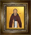 Сергий (Сергей) Радонежский преподобный 14х18 в киоте 20х24 km_25_31