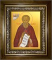 Сергий (Сергей) Радонежский преподобный 14х18 в киоте 20х24 km_25_34