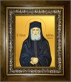 Паисий Святогорец преподобный 14х18 в киоте 20х24 km_25_48