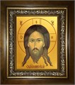 Спас Нерукотворный 14х18 в киоте 20х24 km_25_73