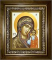 Казанская икона Божией Матери 14х18 в киоте 20х24 km_25_129