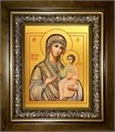 Иверская икона Божией Матери 14х18 в киоте 20х24 km_25_160