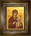 Иверская икона Божией Матери 14х18 в киоте 20х24 km_25_198