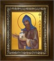 Даниил Московский благоверный князь 14х18 в киоте 20х24 km_25_216