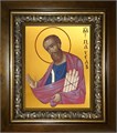 Павел апостол 14х18 в киоте 20х24 km_25_231
