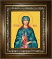 Юлия (Иулия) мученица 14х18 в киоте 20х24 km_25_446