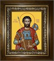 Иоанн Воин мученик 14х18 в киоте 20х24 km_25_448