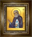 Серафим Саровский преподобный, чудотворец 18х24 в киоте 24х30 km_25_1362
