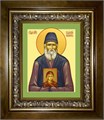 Паисий Святогорец преподобный 18х24 в киоте 24х30 km_25_1373