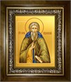 Сергий (Сергей) Радонежский преподобный 18х24 в киоте 24х30 km_25_1396
