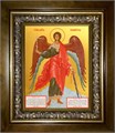Ангел Хранитель 18х24 в киоте 24х30 km_25_1451