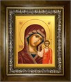 Казанская икона Божией Матери 18х24 в киоте 24х30 km_25_1454