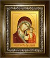 Казанская икона Божией Матери 18х24 в киоте 24х30 km_25_1457