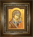 Казанская икона Божией Матери 18х24 в киоте 24х30 km_25_1461