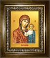 Казанская икона Божией Матери 18х24 в киоте 24х30 km_25_1490