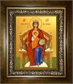 Державная икона Божией Матери 18х24 в киоте 24х30 km_25_1524