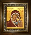 Казанская икона Божией Матери 18х24 в киоте 24х30 km_25_1536