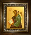 Иоанн Богослов, апостол 18х24 в киоте 24х30 km_25_1627