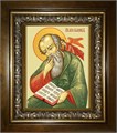 Иоанн Богослов апостол 18х24 в киоте 24х30 km_25_1689