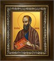 Павел апостол 18х24 в киоте 24х30 km_25_1695