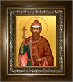 Владимир равноапостольный, Великий князь 18х24 в киоте 24х30 km_25_1703