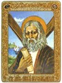 Аналойная икона "Святой апостол Андрей Первозванный" на мореном дубе 21х29 аналойная RTI-638-8.m