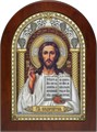 Икона Господь Благословляющий SIL150